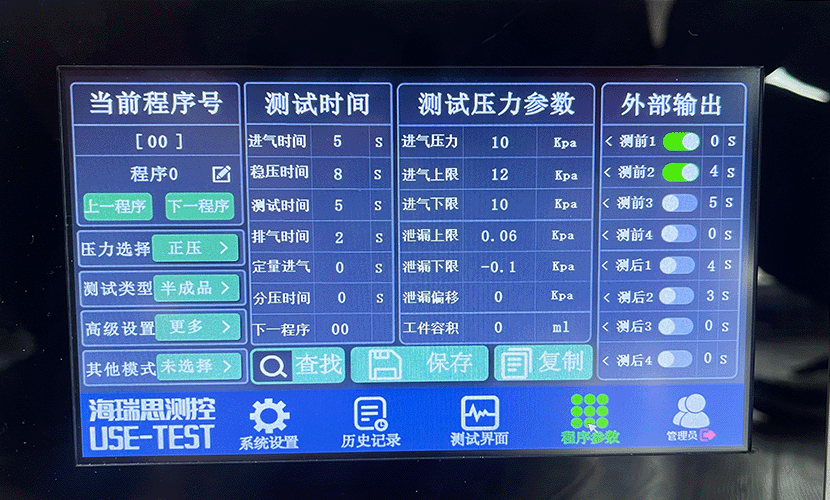 燃气风机气密和流量检测案例