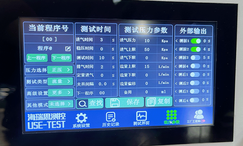 燃气风机气密和流量检测案例