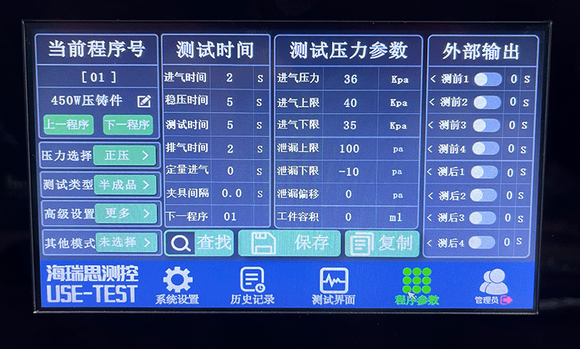 压铸铝外壳