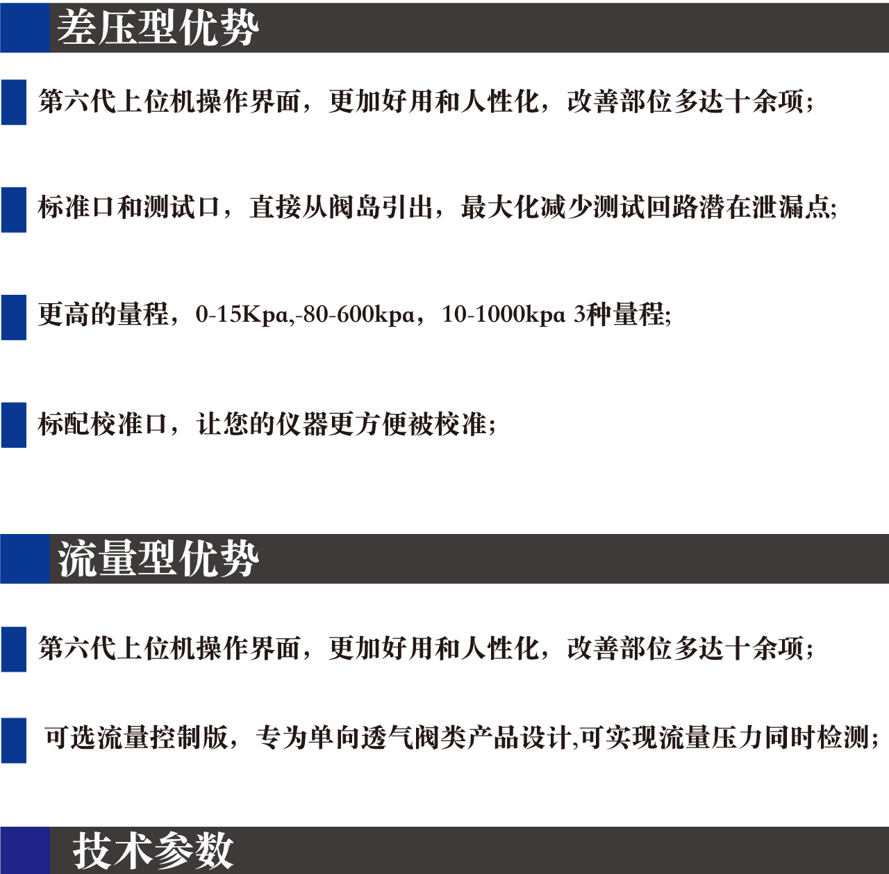 MC多通道系列