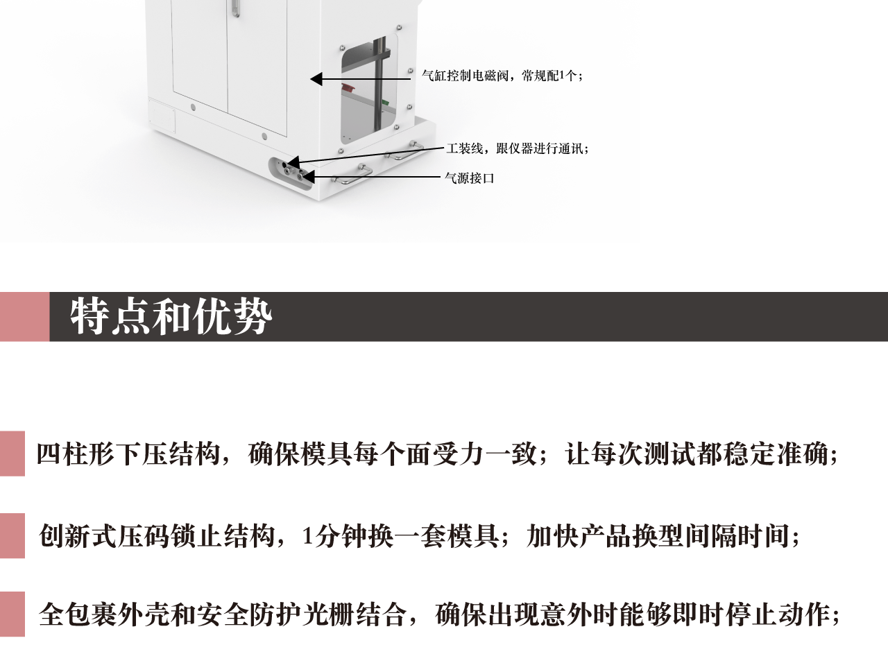 双工位桌面式工装
