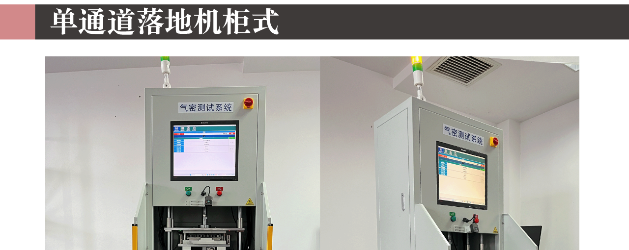 定制式工装
