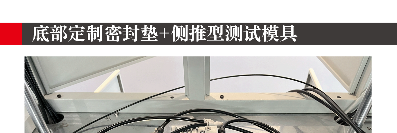 定制测试模具