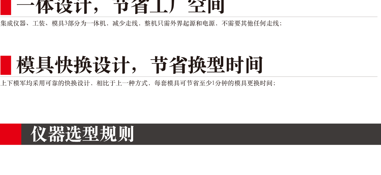 呼吸循环爆破设备
