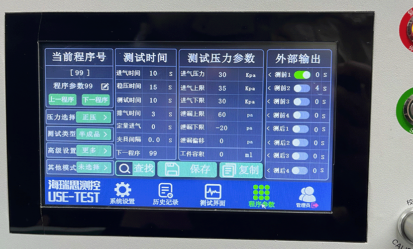 汽车控制器