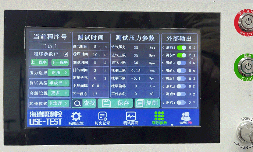 汽车线束胶套