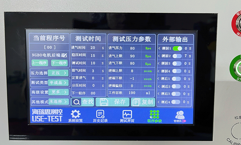 电机后端盖