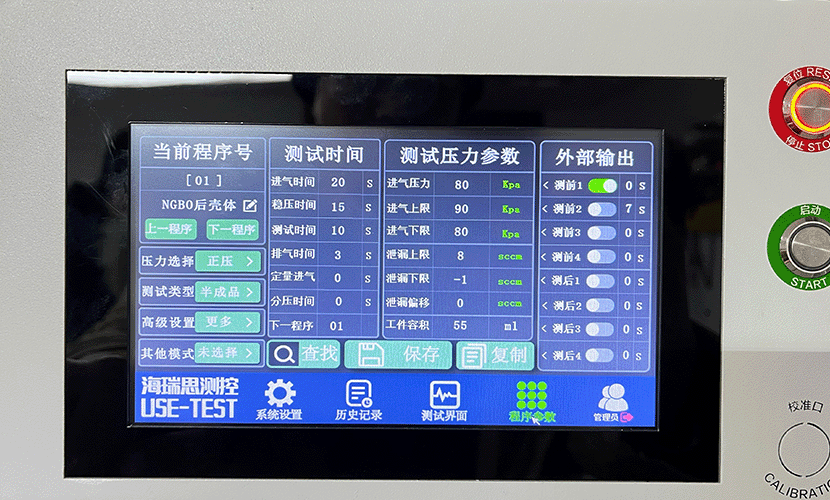 电机后壳体