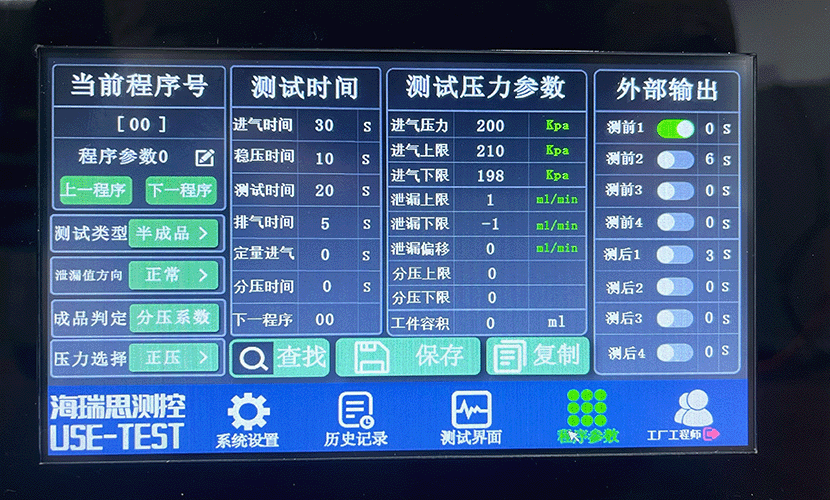压铸铝壳