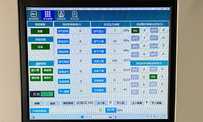 汽车空调散热器电机 流量检测