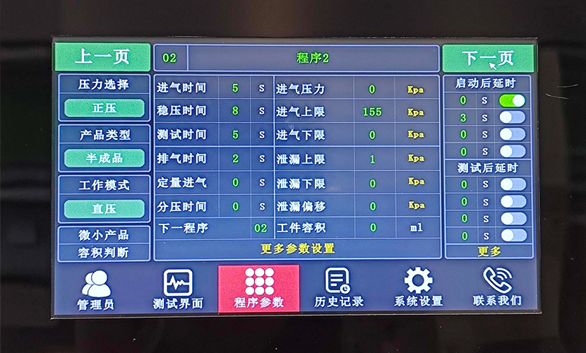 智能马桶电磁阀