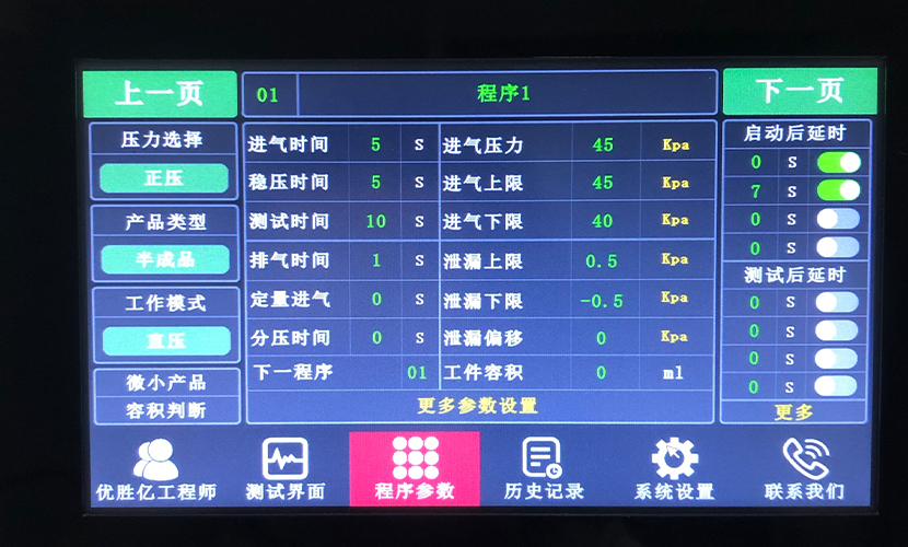 压铸件壳体