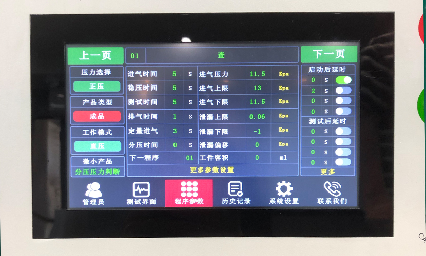 电动车电机测试模具