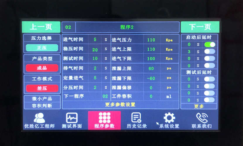 摄像头