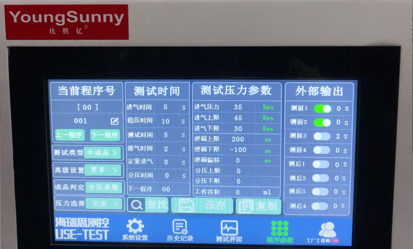 树脂线束胶套