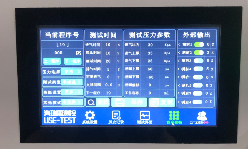 新能源充电枪插头底座