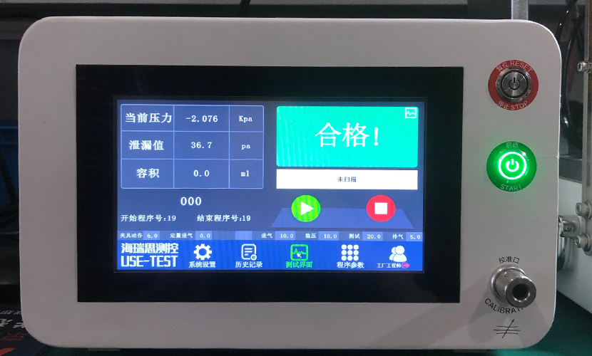 新能源充电枪插头底座