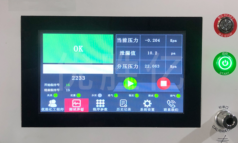 新能源充电插头成品测试