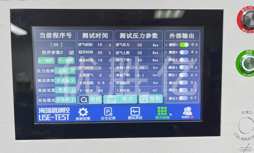 高压连接器O型圈