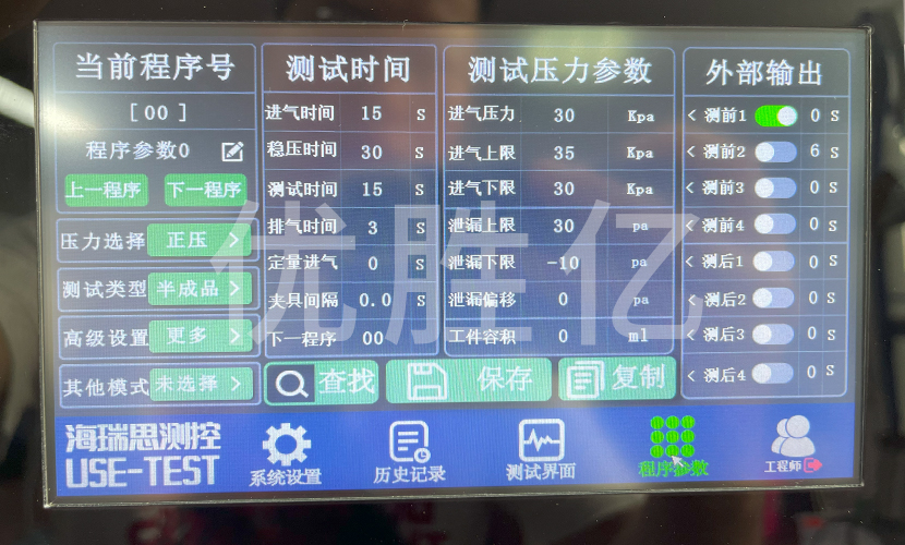 减速器后壳气密检测案例