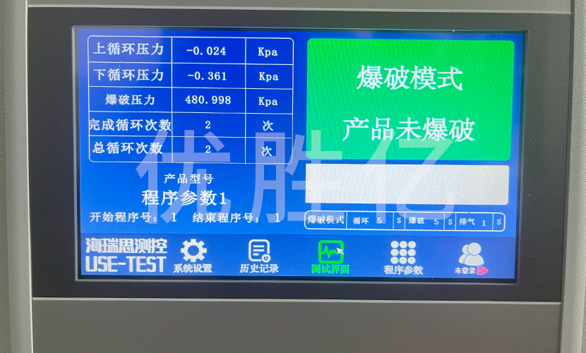 电池盖板呼吸爆破检测设备