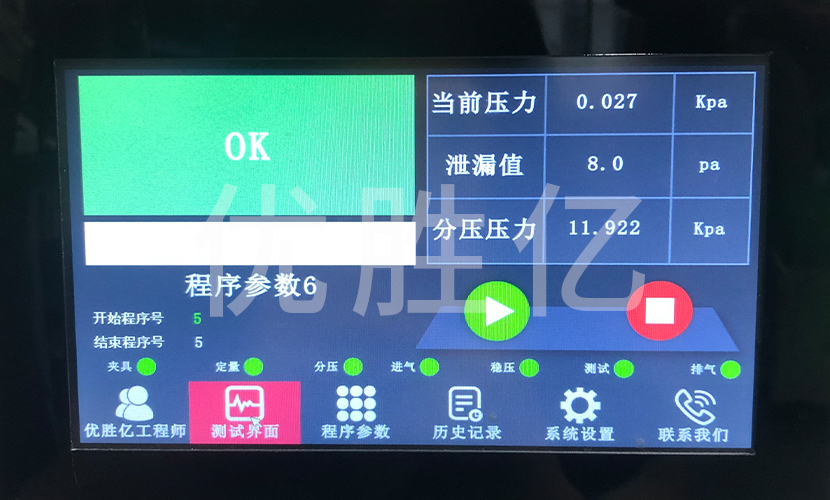 助力车仪表气密测试