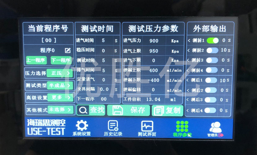 进液阀极靴气密性检测案例