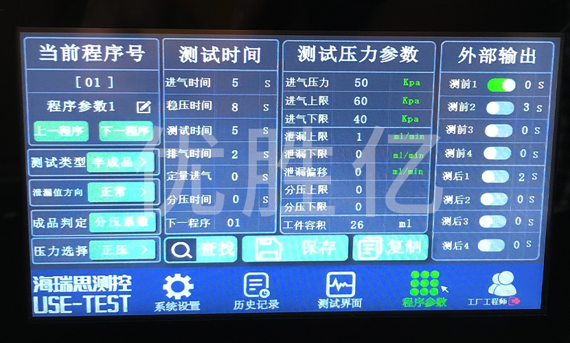 双通道气密仪器工装——压铸件测试案例