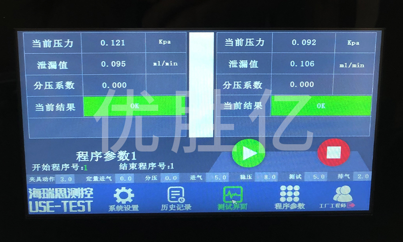 双通道气密仪器工装——压铸件测试案例