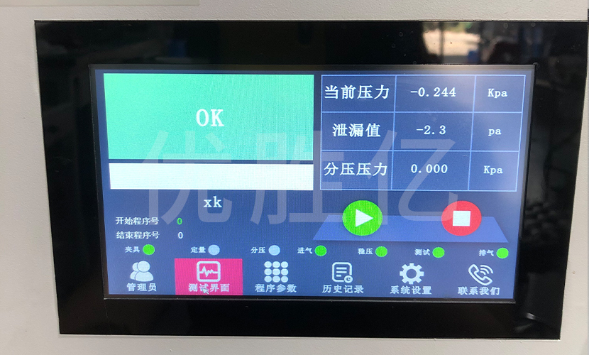压铸件前端盖气密检测案例分享