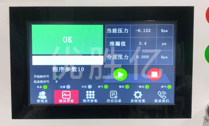 汽车充电枪枪头气密检测案例分享