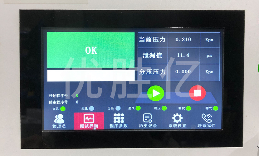 车载摄像头气密性检测案例——优胜亿出品