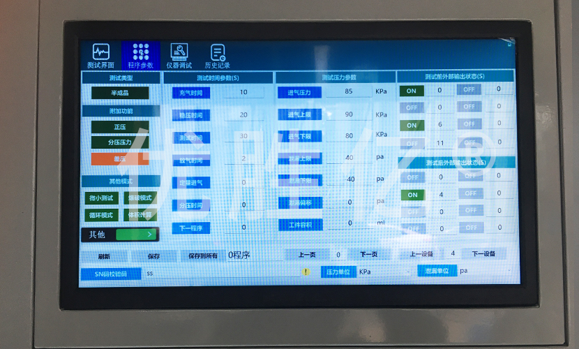 燃气表壳体+上盖共用气密检测设备案例