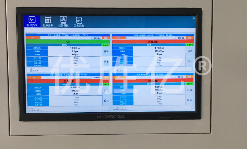 摩托车屏幕气密性检测案例