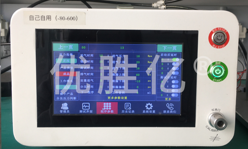 行车记录仪气密性检测案例分享
