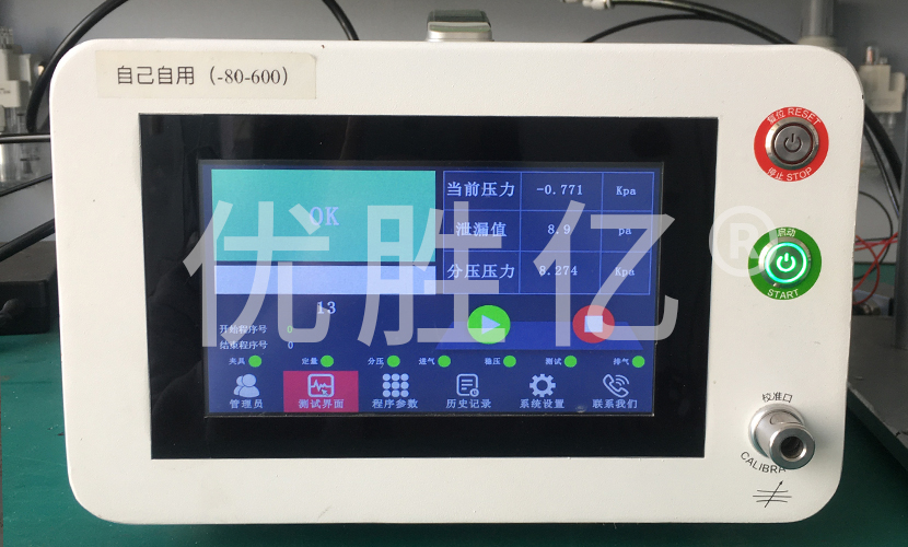 行车记录仪气密性检测案例分享