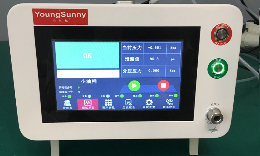 油桶气密性检测案例分享