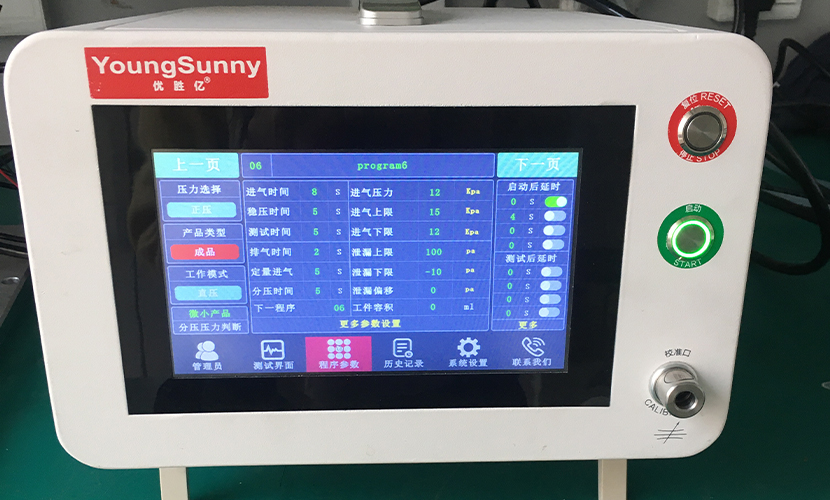 运动码表气密检测
