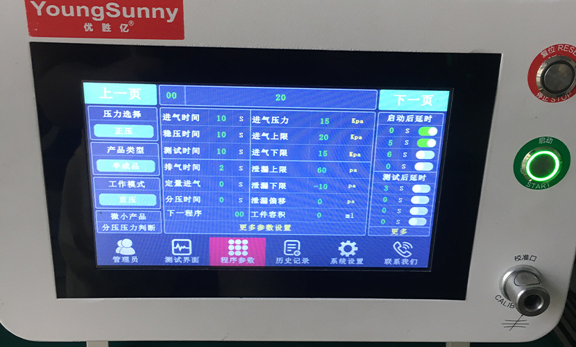 人脸识别闸机气密检测案例