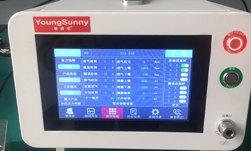 单向阀气密性检测案例