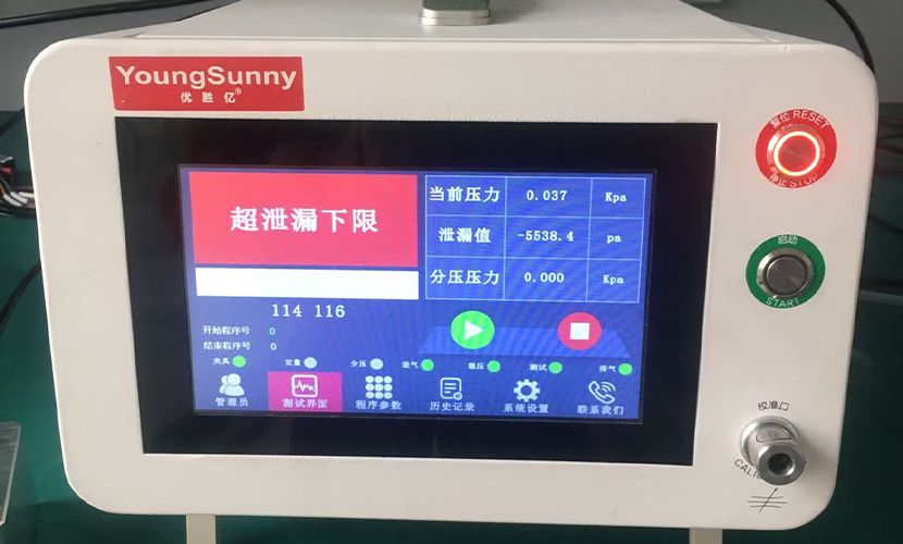 单向阀气密性检测案例