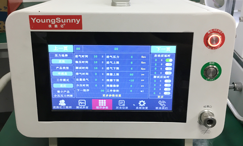 水壶盖气密性检测案例