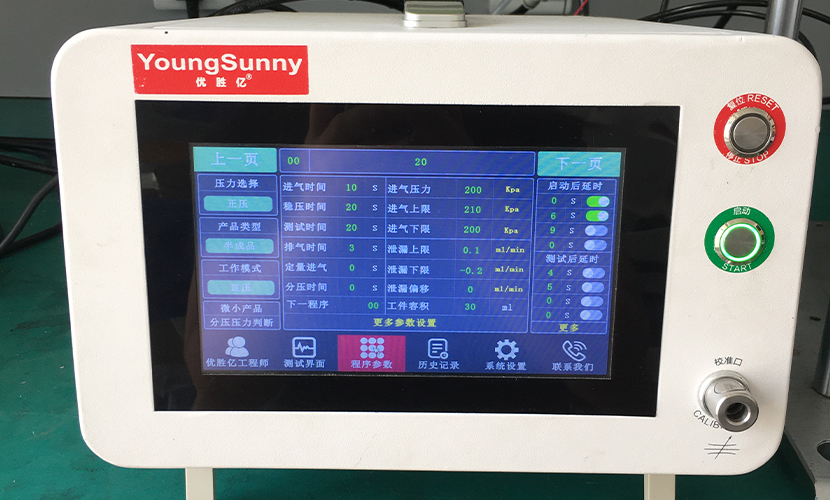 汽车冷却水管接头气密性检测案例