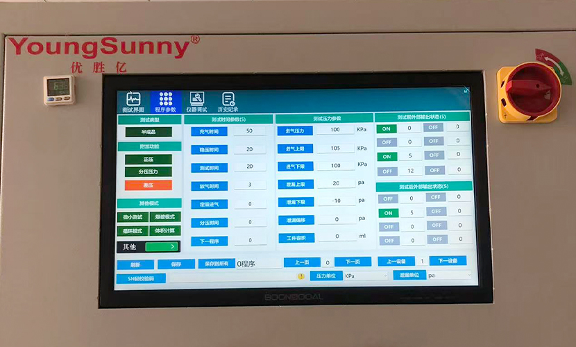 汽车减速电机气密性检测案例