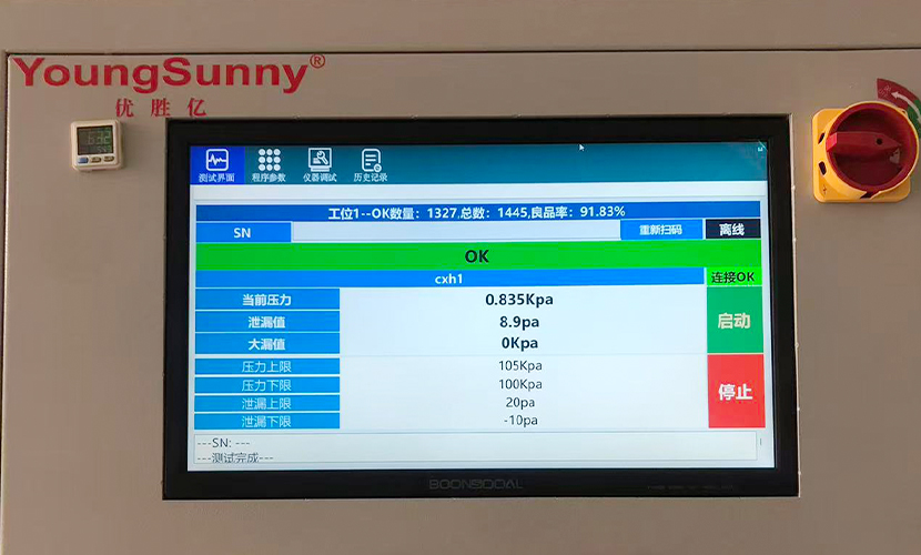 汽车减速电机气密性检测案例