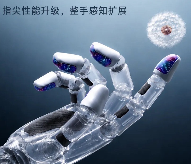 灵巧手防水检测设备